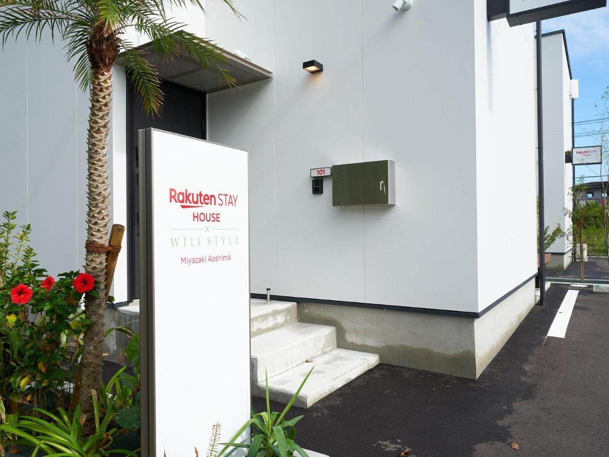 Rakuten Stay House X Will Style Miyazaki Aoshima 101 ภายนอก รูปภาพ