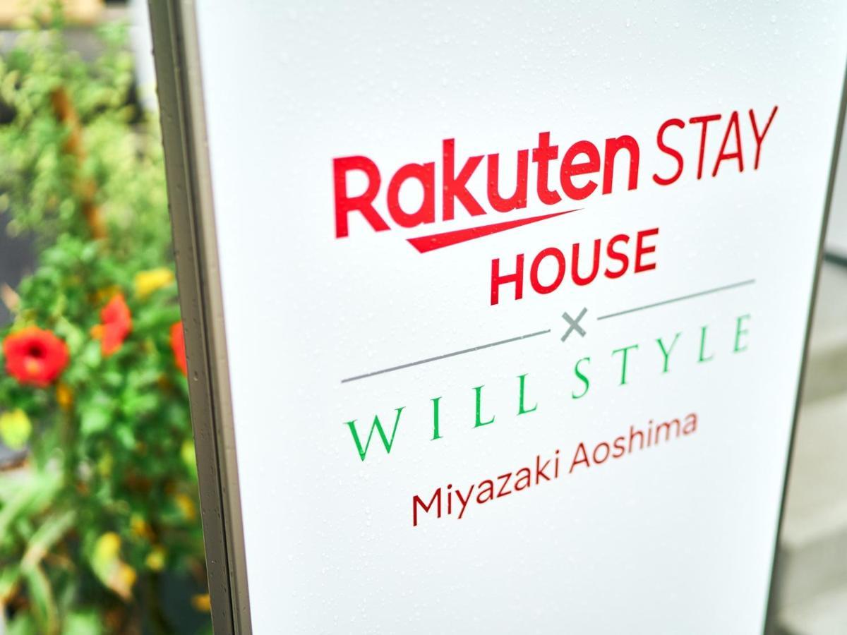 Rakuten Stay House X Will Style Miyazaki Aoshima 101 ภายนอก รูปภาพ
