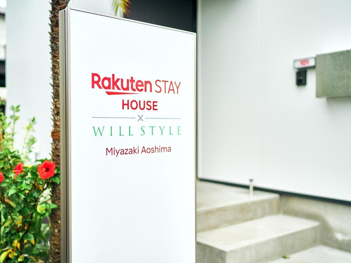 Rakuten Stay House X Will Style Miyazaki Aoshima 101 ภายนอก รูปภาพ
